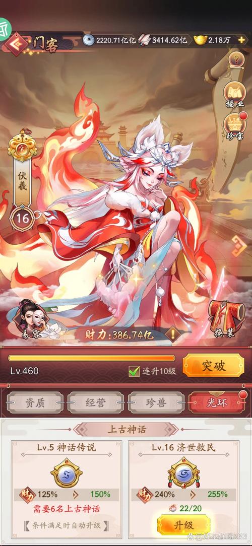 M决斗杨过游戏：体验武侠世界的巅峰对决