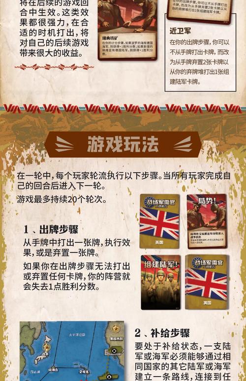 详细解析:卢德岛游戏下载与安装全攻略