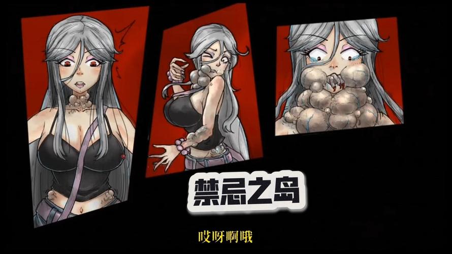 探索禁忌之岛：游戏下载与游戏体验的完美结合