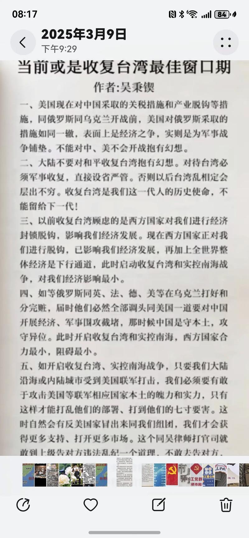 探索深度复兴最新版本：绝妙体验与无尽可能