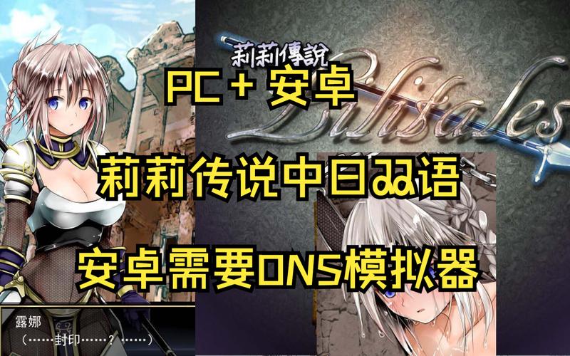 探索莉莉传说官方网站：绽放奇幻之旅的起点