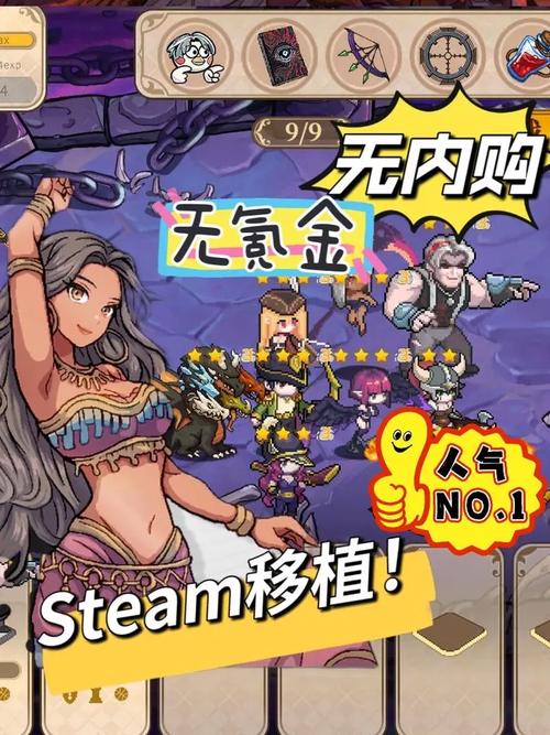 探索魔塔少女最新版本：奇幻冒险与绅士魅力的完美结合