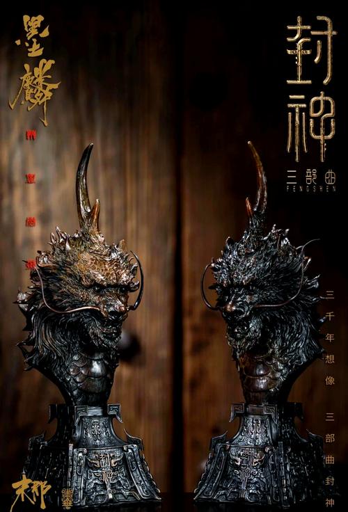 封神传骑最新版本的核心价值与使用方法