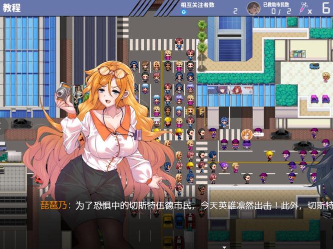 探索欧派传说下载安卓：让游戏体验更加精彩