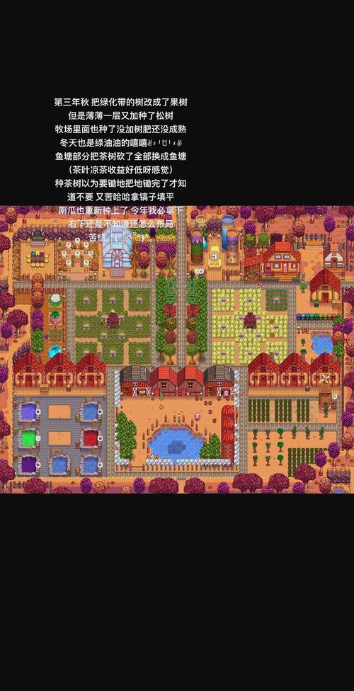 游物语最新版本解析：精彩内容与更新亮点一览