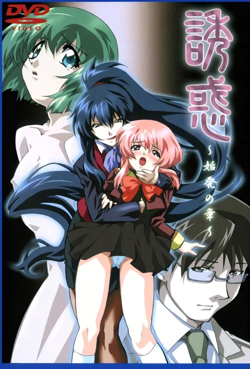 人妻夺取游戏：潜入禁忌之地的魅力与挑战