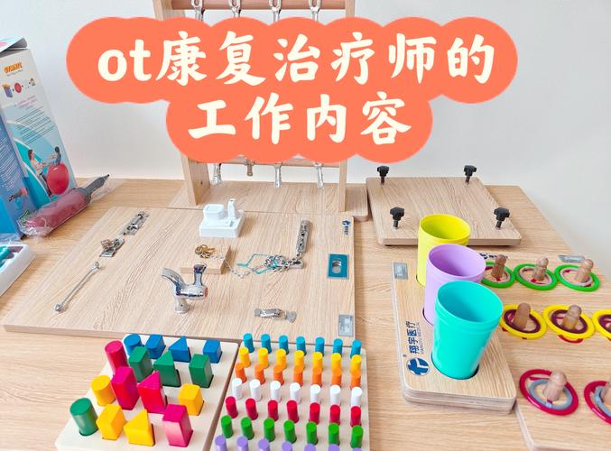 如何有效使用治疗师官网：新手实用教程