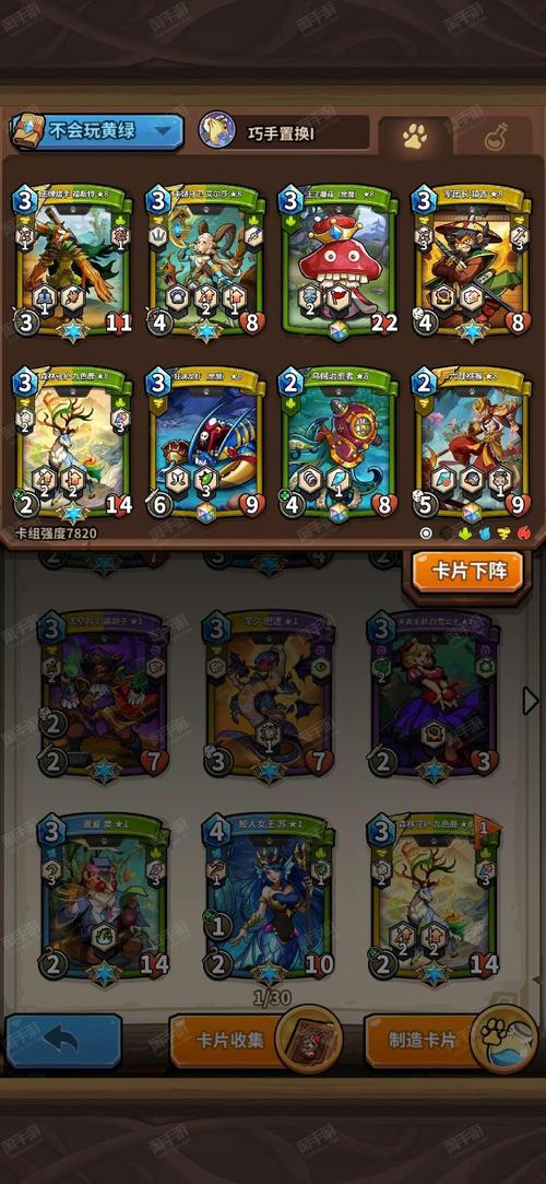 世界之卵安卓的核心价值与使用方法