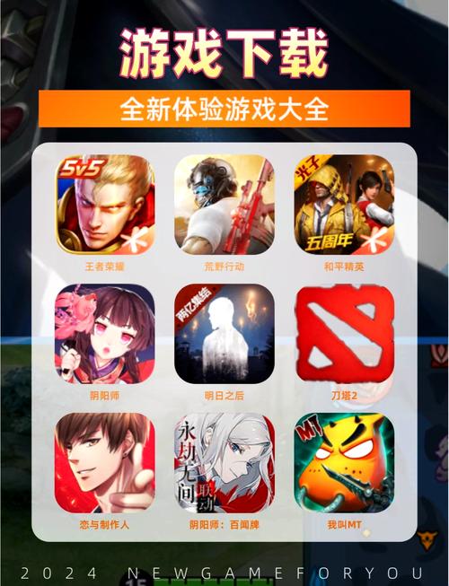 暑假游戏下载：在虚拟世界中畅享无尽乐趣