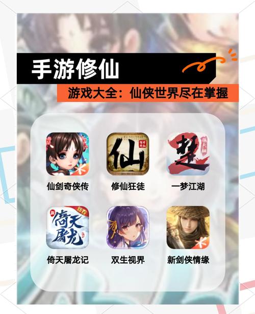 探索花都修仙官方网站的魅力与奥秘