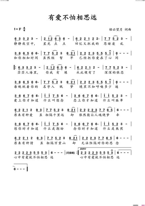 探索爱相思最新版本：沉浸于情感与冒险的世界
