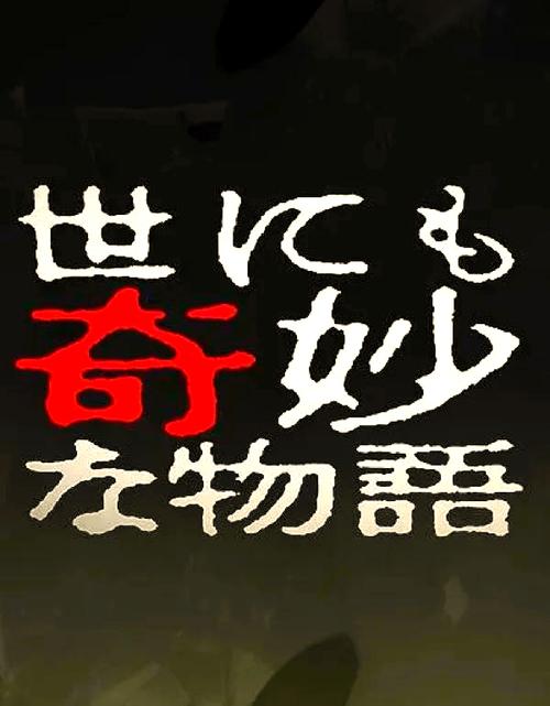 探索奇幻世界：游物语游戏下载全攻略