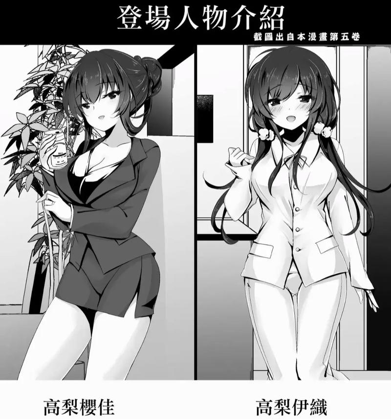 探索定制女友汉化版下载的魅力与乐趣