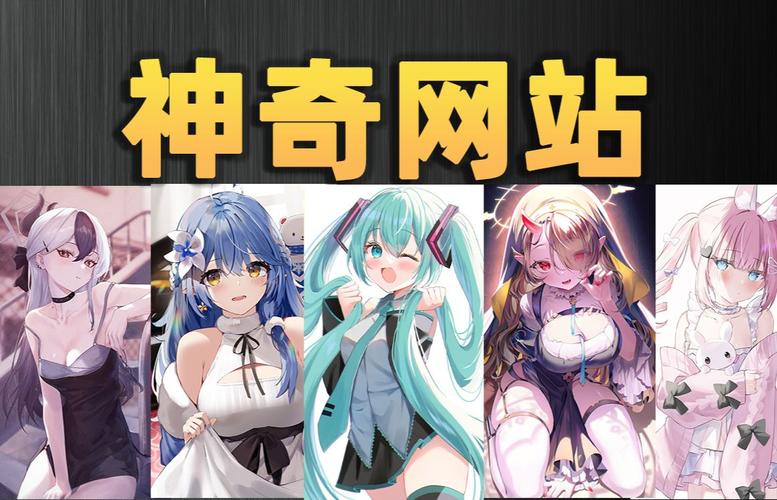 暑假官方网站：为绅士游戏爱好者打开新世界的大门