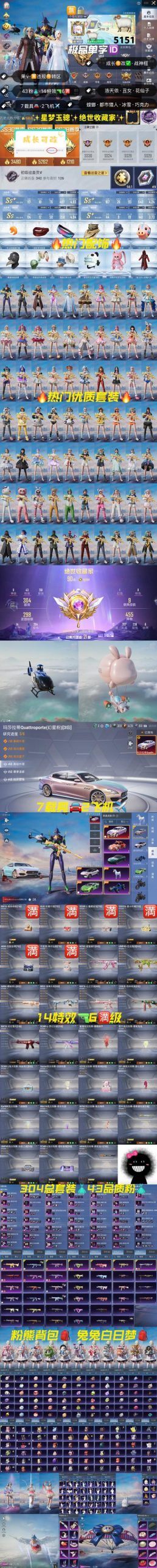 探索空域猎手官网:飞行与冒险的完美融合