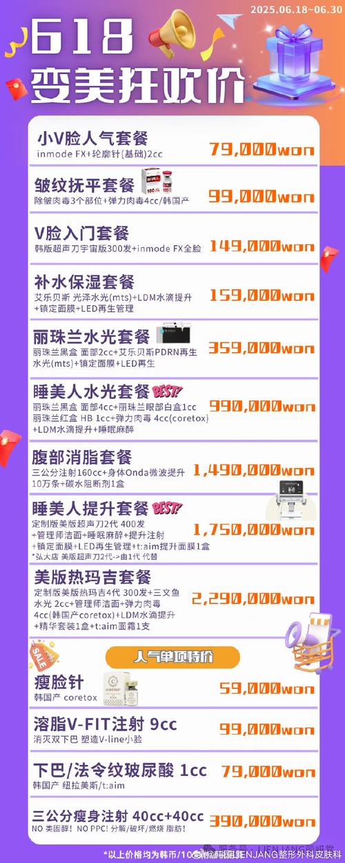 探索千娇百媚下载地址的魅力与乐趣