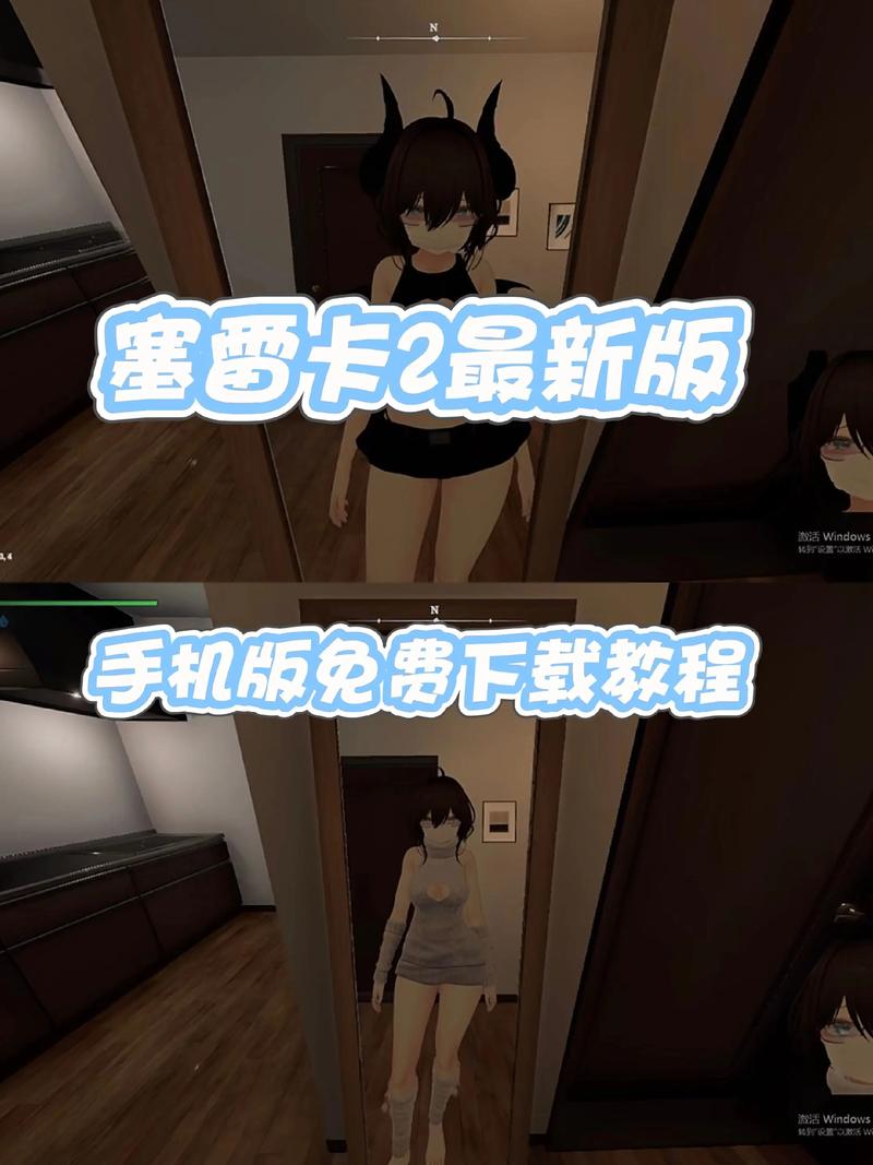 揭晓塞雷卡最新版本：探索游戏的新境界