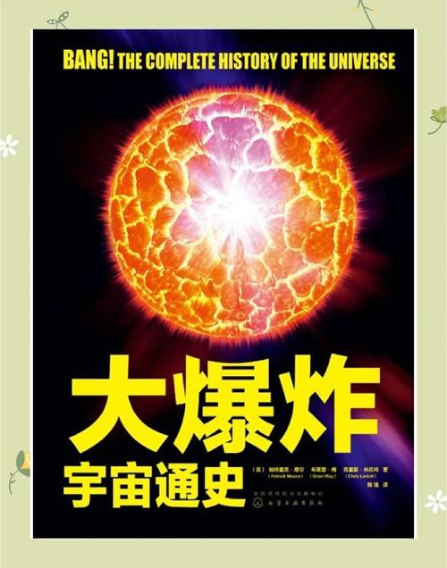 探索爆炸天国最新版本的魅力与惊喜