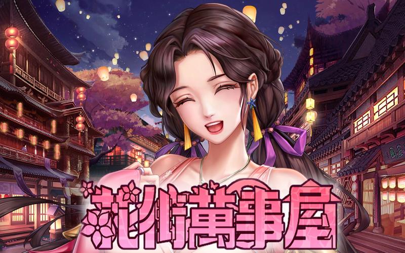 万事屋官方正式版下载最新版：体验全新次元冒险