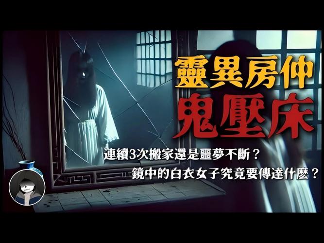 探秘《屋内有鬼》官方正式版下载最新版,开启你的惊悚之旅