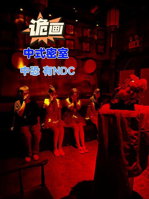 探索抓鬼游戏的奇妙世界