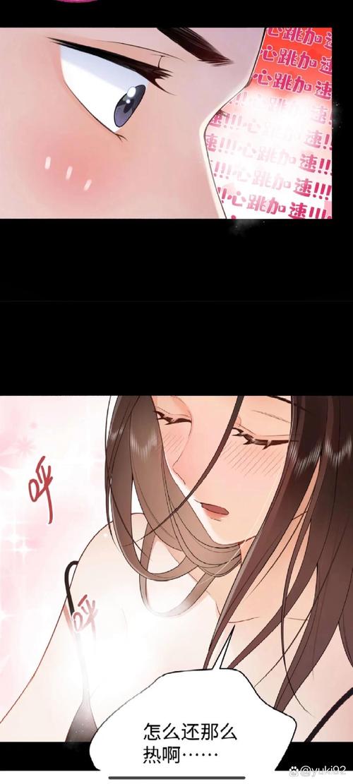 在妻管严安卓的世界中探寻奇妙冒险