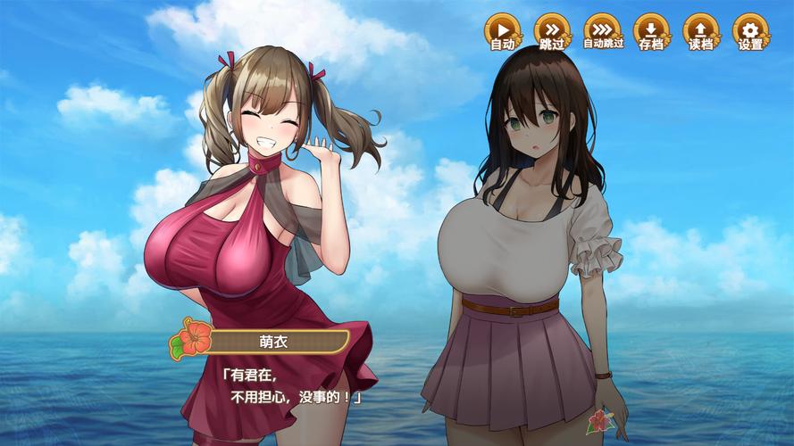 探索后宫岛汉化版最新更新内容的魅力