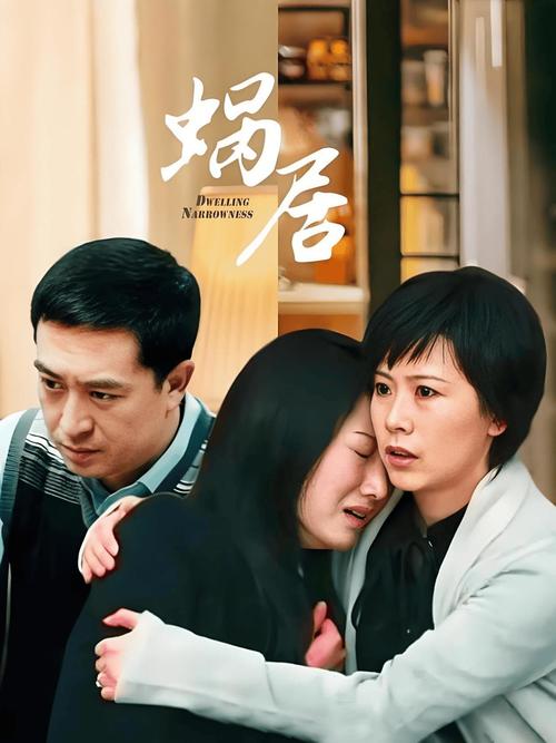 蜗居最新版本是多少？探索这个绅士游戏的魅力