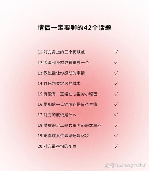 恋爱关系更新地址的核心价值与使用方法