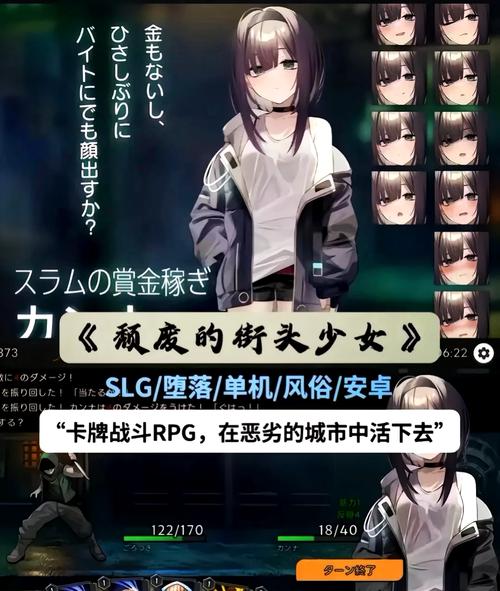 时间旅行绅士游戏的核心价值与使用方法