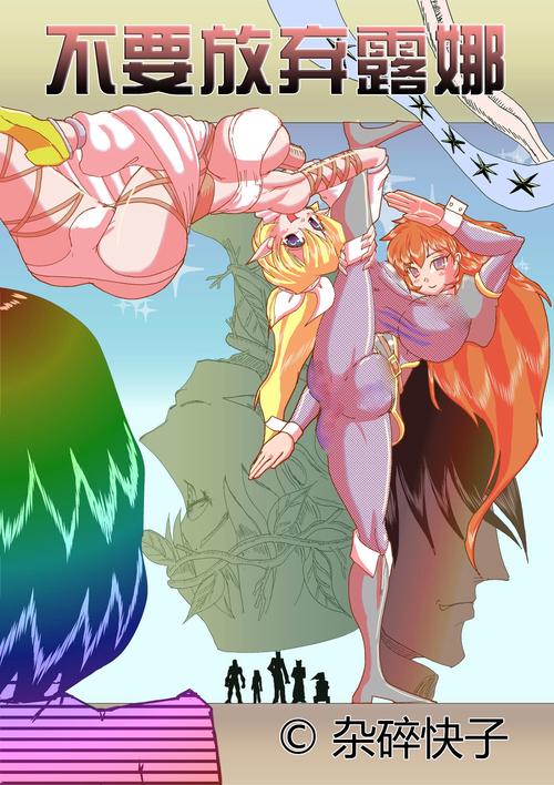 露娜汉化版最新更新内容全解析：游戏体验的革命性提升