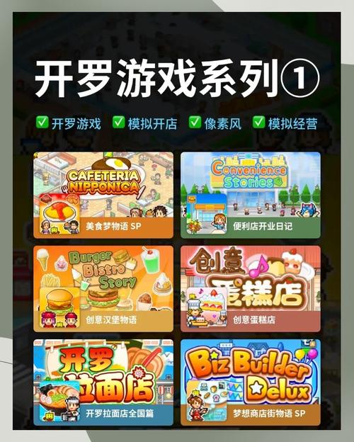 探索克拉罗罗安卓汉化的魅力