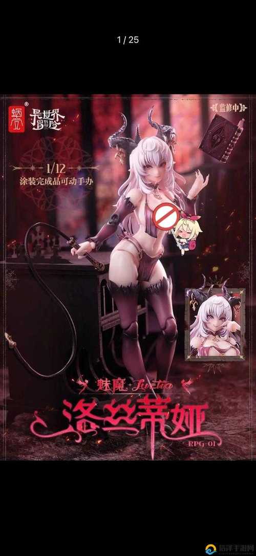 破解下载壁垒,畅享妖姬猎人的精彩世界