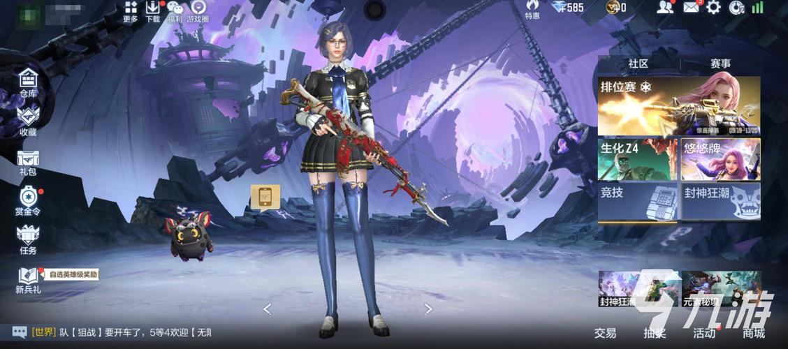 M决斗杨过游戏：体验武侠世界的巅峰对决