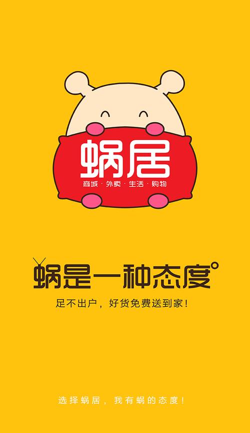 蜗居安卓汉化：探索温馨却充满挑战的虚拟生活