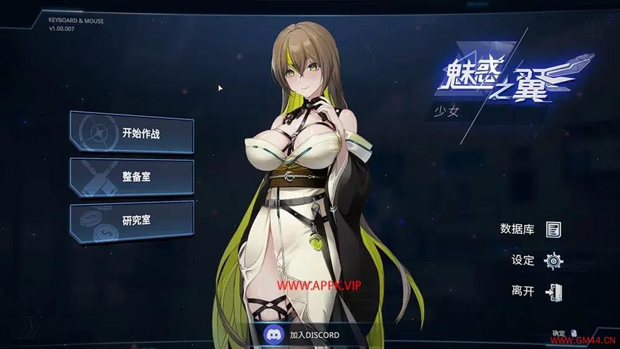 探索魅惑之翼安卓：沉浸在绮丽幻想中的冒险之旅