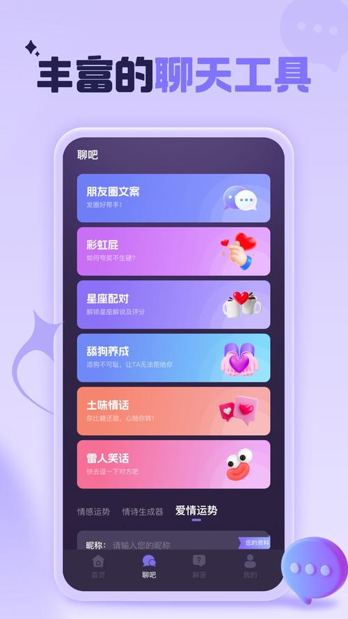 寻找小逗逗下载地址的最佳途径