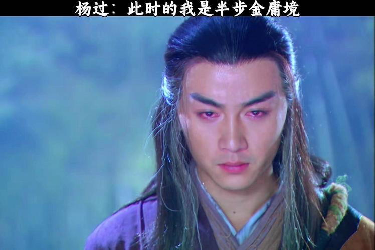 重温经典:回忆杨过游戏的魅力与探索