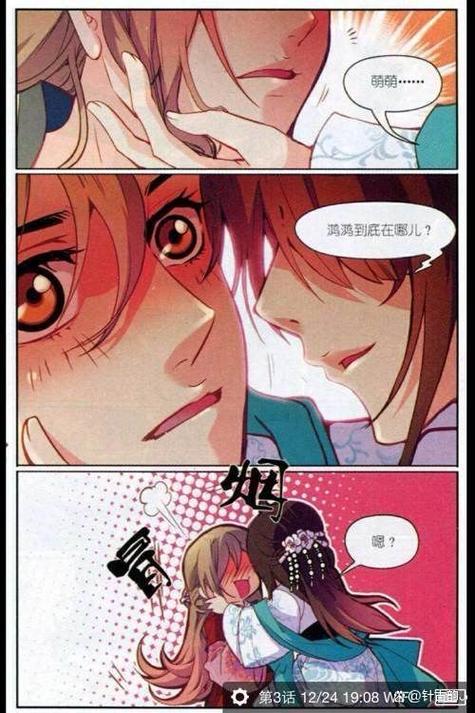 探索青楼之王汉化版最新更新内容的魅力