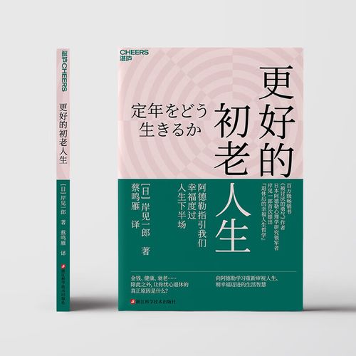 重复人生在哪下载？探索绅士游戏的乐趣与奥秘
