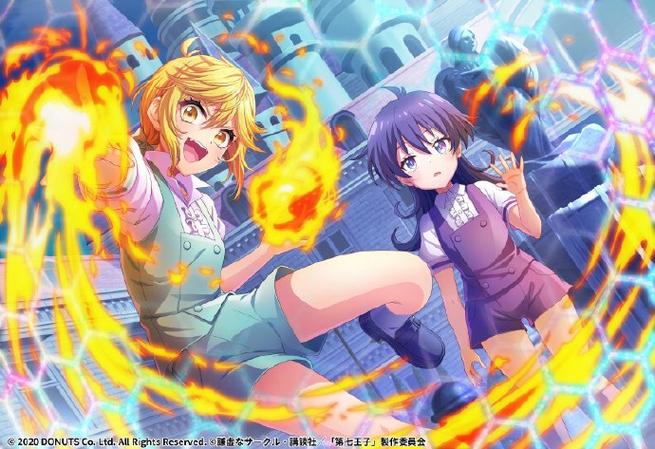 踏入虚拟夏日：热情绽放在《一夏之花汉化版》的世界