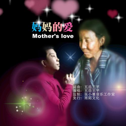 揭开“妈妈的爱更新日志”：探索游戏世界的新变化