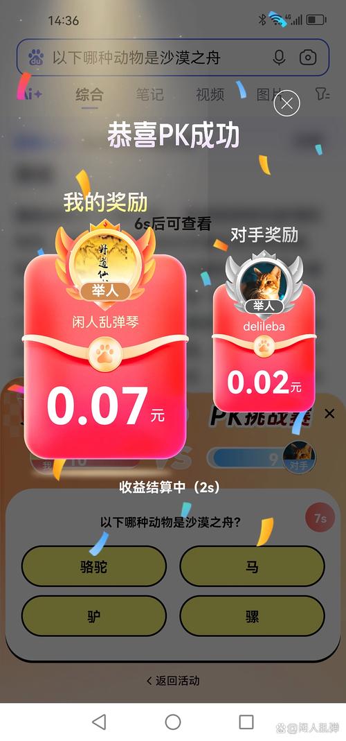 终点论坛安卓的核心价值与使用方法