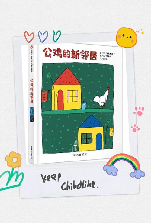 探索新邻居官方网站：让你在绅士游戏世界中尽情畅游