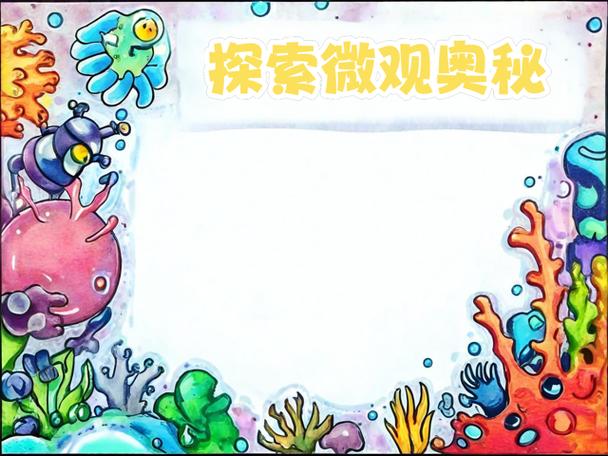 探索微小的我：获取游戏的下载地址与魅力所在