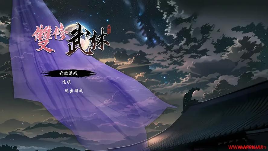 探索双修武林官方网站:揭开绅士游戏的神秘面纱