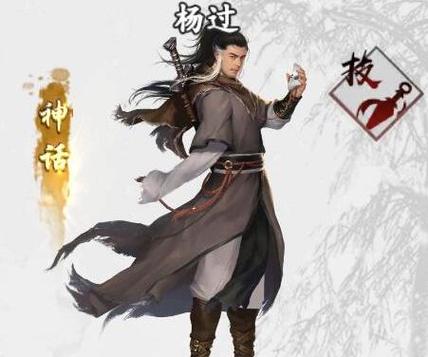 探索“治疗师杨过游戏”：情感与策略的完美结合