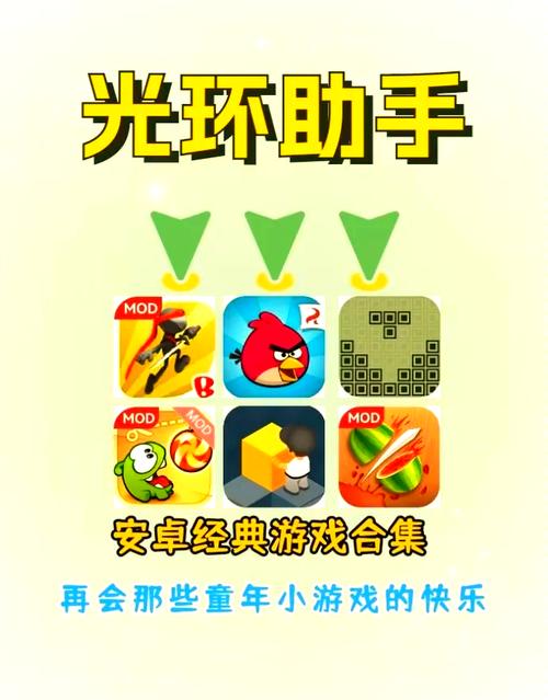 爱的跳跃游戏下载：沉浸在奇妙的互动世界中