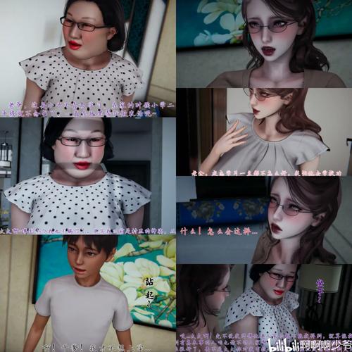 保姆儿媳游戏介绍：家庭关系的另类探索