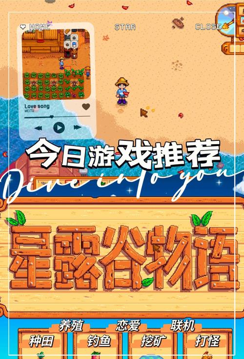 游物语最新版本解析：精彩内容与更新亮点一览